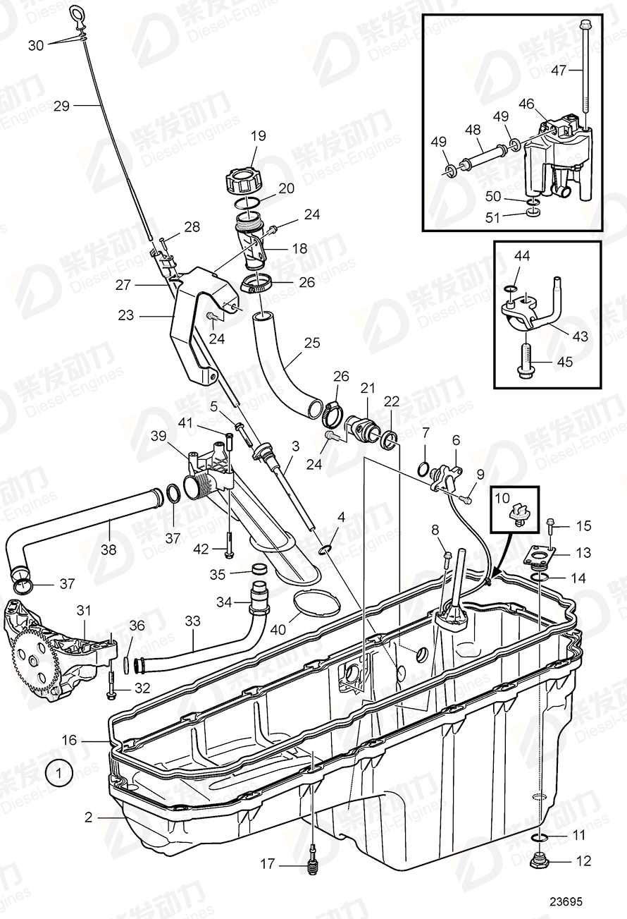 VOLVO Intermediate housing 20540340 Drawing